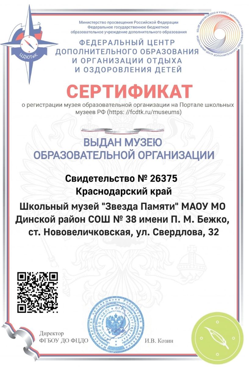 Screenshot_2024-02-22-19-38-51-423_ru.yandex.mail-edit